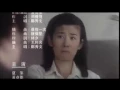 《黎明 Leon Lai》電影『愛你愛到殺死你』Killing Me Tenderly (粵語) 1997
