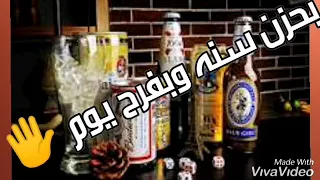 اغنية قلبي معبي ف بحر همووم صووت روعة 