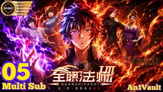 ep 05 multi sub full time magister s7 versatile mage quanzhi fashi 