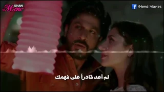 أغنية نهاية فيلم رئيس مترجمة كاملة                      دندنها