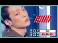 Download Lagu [Comeback Stage] iKON - Why Why Why, 아이콘 - 왜왜왜 Show Music core 20210306