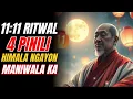 Download Lagu 11:11 Ritwal — 4 Zodiac Signs ang Makakaranas ng Himala Ngayong Gabi
