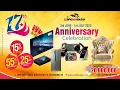 17th Anniversary Promo