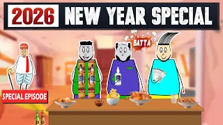 Aagam Baa || New Year 2026 || New Year Special video