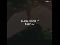 找不到討厭你的理由：me me she - RADWIMPS〔中日歌詞〕