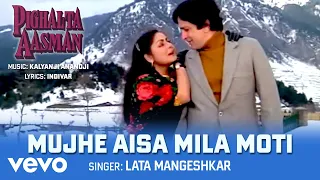 mujhe aisa mila moti best song pighalta aasman shashi kapoor rakhee lata mangeshkar