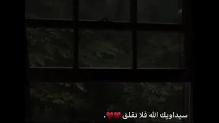 راحه نفسيه حالات واتس اب قران كريم ستوريات قران ستوريات دينيه تصميم قران ستوريات انستقرام 