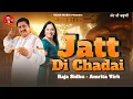 Download Lagu ਜੱਟ ਦੀ ਚੜ੍ਹਾਈ || Raja Sidhu || Amrita Virk || Jatt Dl Chadai || Latest Punjabi Songs || Evergreen