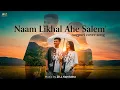 Lagu Naam likhal ahe salem (cover song).    Music by Zill kandulna 