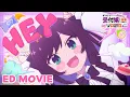 Download Lagu アニメ「ギルドの受付嬢ですが、残業は嫌なのでボスをソロ討伐しようと思います」ノンクレジットエンディング映像｜2025年1月10日（金）より各局にて放送！