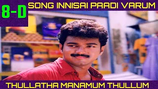 innisai paadi varum song 8 d 8daudio with lyrics