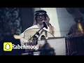 رابح صقر بعتني برخيص اداء راقي جداً😌