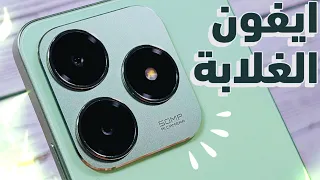 سعر ومواصفات Realme C63 مميزات وعيوب هاتف ريلمي سي 63  سعر ومواصفات Realme C63 مميزات وعيوب هاتف ريلمي سي 63