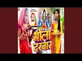 Download Lagu Bhola Daravaar
