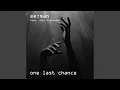 Download Lagu One Last Chance (Massive Impact Remix)