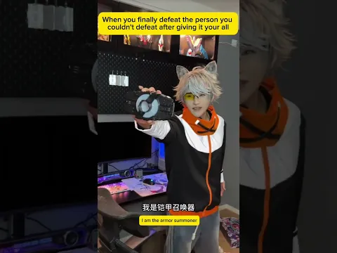 You tried, but unfortunately you encountered the king of games.😂😂 #cosplay
