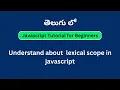 What is Lexical Environment What is Lexical Scope JavaScript Tutorial for Beginners in Telugu