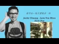 张学友Jacky Cheung -  每天愛你多一些Love You More Each Day [Lyrics + Eng Sub]