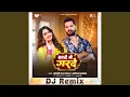 Download Lagu Darde Me Garde (DJ Remix)