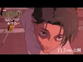 Download Lagu 『劇場版 呪術廻戦「渋谷事変 特別編集版」×「死滅回游 先行上映」』本予告｜11月7日よりIMAX同時上映！全世界、順次公開！