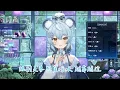 【澪Rei】人質 Hostage / 張惠妹 A-Mei 【中文字幕】