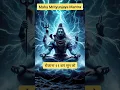 Download Lagu Powerful Maha Mrityunjaya Mantra | महामृत्युंजय मंत्र | Om Tryambakam Yajamahe #shivmantra