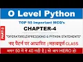 Python MCQ Chapter-4 Operators Expressions Python Statements Part-2 Hindi and English