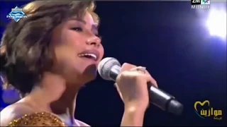                                                بكاء شيرين في أغنية على بالي  حفل موازين سمعها