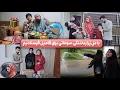 Download Lagu درد ناک ترین وداع عمر ما 💔 سختی های مسافری تمام نشدی است 🥺