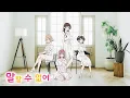Download Lagu 🎧 여친, 빌리겠습니다 2기 ED - 말할 수 없어 / MIMiNARI (feat.asmi)　[한글자막/가사/발음/해석]