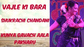 best lavni dj mix cover by shubhangi nirbhavane dbatu abhiyanta vasant lavni 