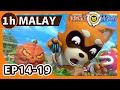 Download Lagu Jungle Agent(Versi Melayu)【EP07-13】| 1 Hour | Full Episodes | Cartoons | Adventure | Mystery | 3D