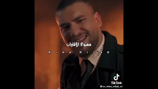 شباك الجدعنه علشان ارحلو انا شقيت مسلم 