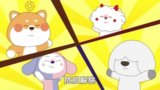 諸葛雙雙4 | EP9 | 夾娃娃危機 #星座狗聯盟 #動漫 #搞笑 #卡通片 #諸葛雙雙