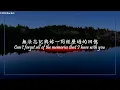【去你的愛情】Lund - F*ck Love 中英歌詞