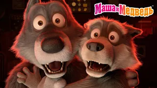 Маша и Медведь 😜 Баловство без границ! 🤡🎉 Коллекция серий про Машу 🎬Мультики для детей