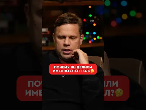 😱💪🏻 Кержаков про 4-й гол в матче против ПФК ЦСКА #кержаков #зенит #цска