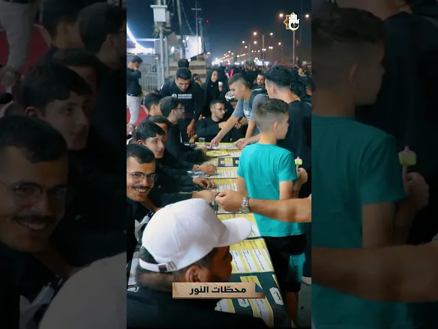 ⁣نفحاتٌ قرآنيّةٌ في طريق الزيارة الاربعينيّة؛ خدمة الزائرين من القلب إلى القلب