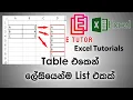 Repeat Cell Value X Times in Excel