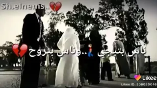 مين في الدنيا دي مش مجروح حماده هلال 