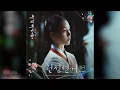 Download Lagu [가사/Lyrics] 윈터 (WINTER) (of aespa) - 헌정연서 (HUNJUNG YEONSUH) (옥씨부인전 OST) (The Tale of Lady Ok )