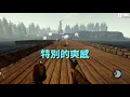 【RHung】野人都傻眼?打造超狂高空溜索|The Forest-Ep33☆
