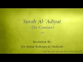 Download Lagu Surah Al 'Adiyat The Courser   100   Ali Abdur Rahman al Huthaify   Quran Audio