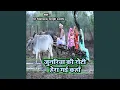 Download Lagu Junariya Ki Roti Hera Gai Kaha