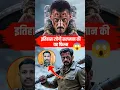 Download Lagu 😱इतिहास रचेगी सलमान की ये फ़िल्म 🔥 #galwanvalley #salmankhan #bollywood