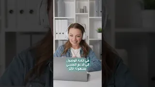 ما بعد الانفصال سوق بمليارات الدولارات من المشاعر إلى الفواتير 