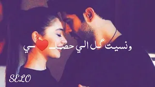 مهرجان بونبونى ساقط فى نوتيلا حسن شاكوش 