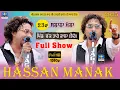 Download Lagu Hassan Manak  🔴 Full Live Show | Chak Tarewala (Moga) 24 June 2025 #mela 2025
