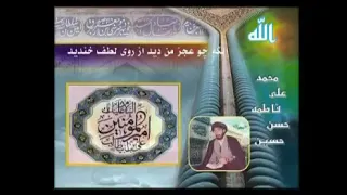 شیر آقا فروغی کابلی 