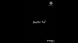 حالات واتس ليه يا مودي صاحبي عينو ع الي معايا 